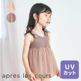 楽天市場 水着 女の子の通販