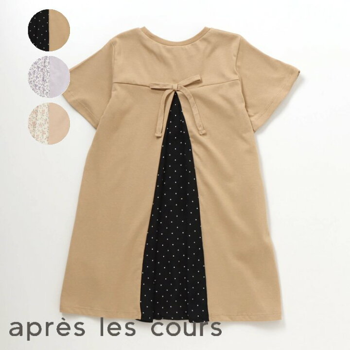 楽天市場 Sale 63 Off 9 26 日 23 59まで 花柄 Dot柄バックシャンワンピース 女の子 Apreslescours アプレレクール 子供服 キッズ ワンピース ジャンパースカート Fotrend V サービス不可 キャンセル 別注文同梱 返品 内容変更 F O Online