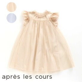 楽天市場 ワンピース ブランドアプレレクール キッズファッション キッズ ベビー マタニティ の通販