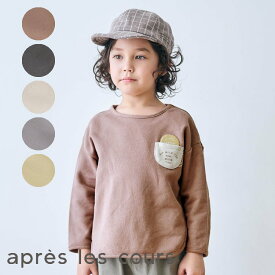 楽天市場 男の子 かっこいい 服 キッズサイズ Cm 90 94cm の通販