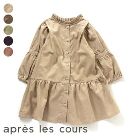 楽天市場 コーデュロイ ワンピース キッズ ベビー マタニティ の通販