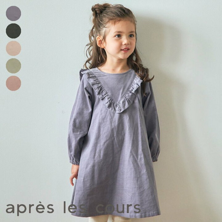 楽天市場 ラッフルフリルワンピース 女の子 Apreslescours アプレレクール 子供服 キッズ ベビー ワンピース ジャンパースカート かっこいい かわいい 秋 秋物 エフオー Fo V F O Online Store 楽天市場店