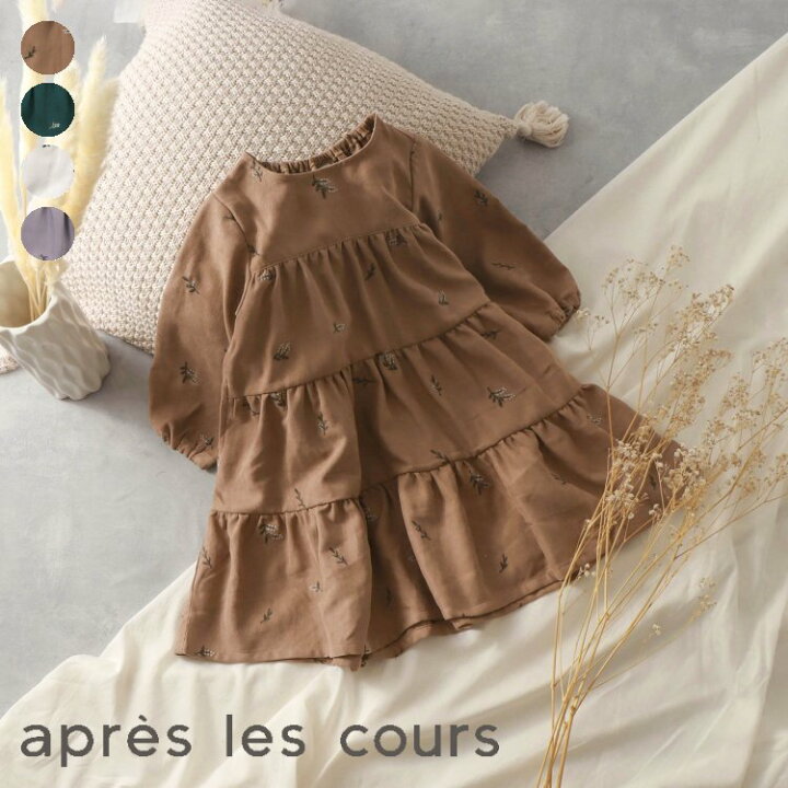 楽天市場 Sale Off Web限定 花柄 コール天ティアードワンピース 女の子 Apreslescours アプレレクール 子供服 キッズ ベビー ワンピース ジャンパースカート かっこいい かわいい Fo V4171 サービス不可 キャンセル 別注文同梱 返品 内容変更