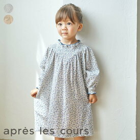 楽天市場 子供服 かわいいの通販