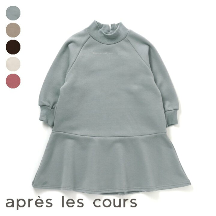 楽天市場 Sale 30 Off 切替裏シャギーワンピース 女の子 Apreslescours アプレレクール 子供服 キッズ ベビー ワンピース ジャンパースカート かわいい 冬 冬物 エフオー Fo V サービス不可 キャンセル 別注文同梱 返品 内容変更 F O Online