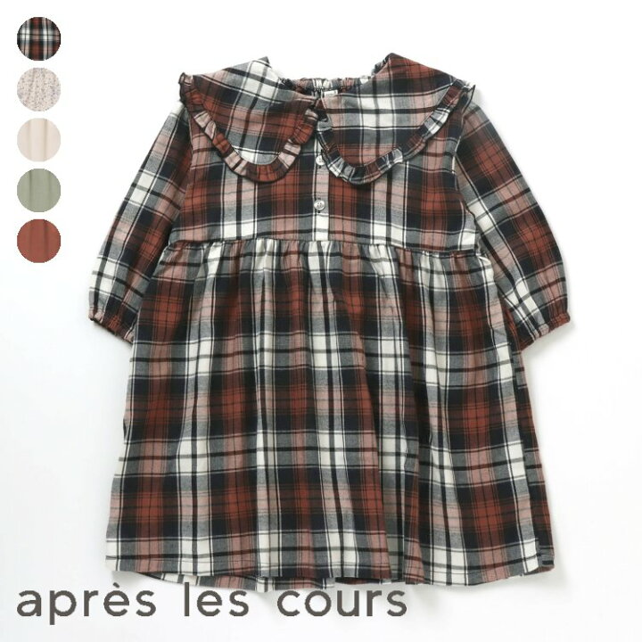 楽天市場 Sale 30 Off ビッグカラーワンピース 女の子 Apreslescours アプレレクール 子供服 キッズ ベビー ワンピース ジャンパースカート かわいい 冬 冬物 エフオー Fo V サービス不可 キャンセル 別注文同梱 返品 内容変更 F O Online