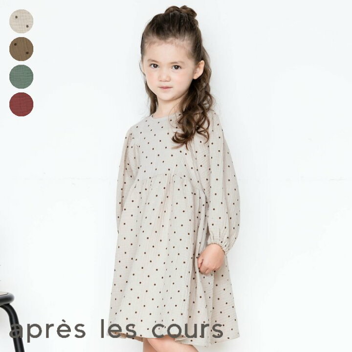 楽天市場 Sale 50 Off Web限定wガーゼバルーン袖ワンピース 女の子 Apreslescours アプレレクール 子供服 キッズ ベビー ワンピース ジャンパースカート かっこいい かわいい 冬 エフオー Fo V サービス不可 キャンセル 別注文同梱 返品 内容変更 楽天市場 Sale 50 Off Web限定wガーゼバルーン袖ワンピース 女の子 Apreslescours アプレレクール 子供服 キッズ ベビー ワンピース ジャンパースカート かっこいい かわいい 冬 エフオー Fo V サービス不可 キャンセル 別注文同梱 返品 内容変更