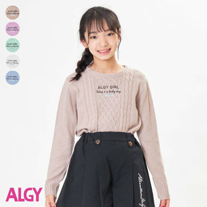楽天市場 Sale 50 Off 3 11 金 深夜1 59まで Happyニット 女の子 Algy アルジー 子供服 キッズ ベビー セーター ニット かわいい 春 春物 エフオー Fo G サービス不可 キャンセル 別注文同梱 返品 内容変更 F O Online Store 楽天市場店