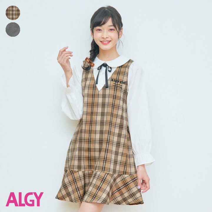 楽天市場 5 金 23 59販売終了 Sale 30 Off チェックドッキングワンピ 女の子 Algy アルジー 子供服 キッズ ベビー ワンピース ジャンパースカート かわいい エフオー Fo G サービス不可 キャンセル 別注文同梱 返品 内容変更 F O Online