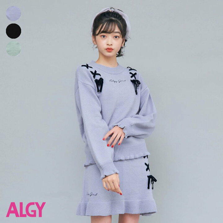 楽天市場 レースアップニットセットアップ 女の子 Algy アルジー 子供服 キッズ ベビー おそろい 兄弟 姉妹 かわいい 春 春物 新作 エフオー Fo G F O Online Store 楽天市場店