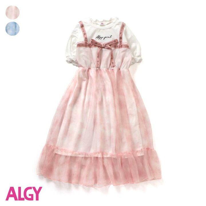 楽天市場 Sale 30 Off チュールドッキングワンピ 女の子 Algy アルジー 子供服 キッズ ベビー ワンピース ジャンパースカート かわいい エフオー Fo G サービス不可 キャンセル 別注文同梱 返品 内容変更 F O Online Store 楽天市場店