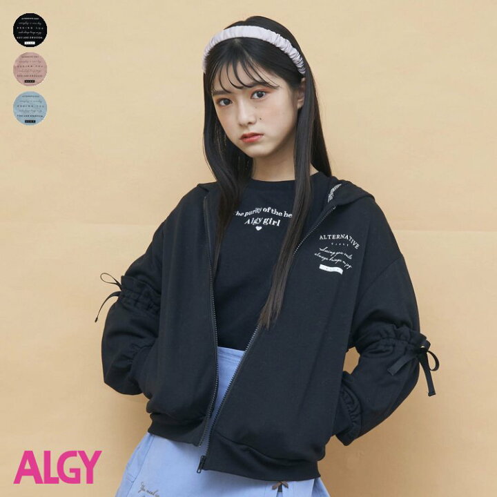 楽天市場 袖りぼんパーカー 女の子 Algy アルジー 子供服 キッズ ベビー 羽織り パーカー フード かわいい 秋 秋物 新作 エフオー Fo G F O Online Store 楽天市場店 楽天市場 袖りぼんパーカー 女の子 Algy アルジー 子供服 キッズ ベビー 羽織り パーカー フード かわいい 秋 秋物 新作 エフオー Fo G F O Online Store 楽天市場店