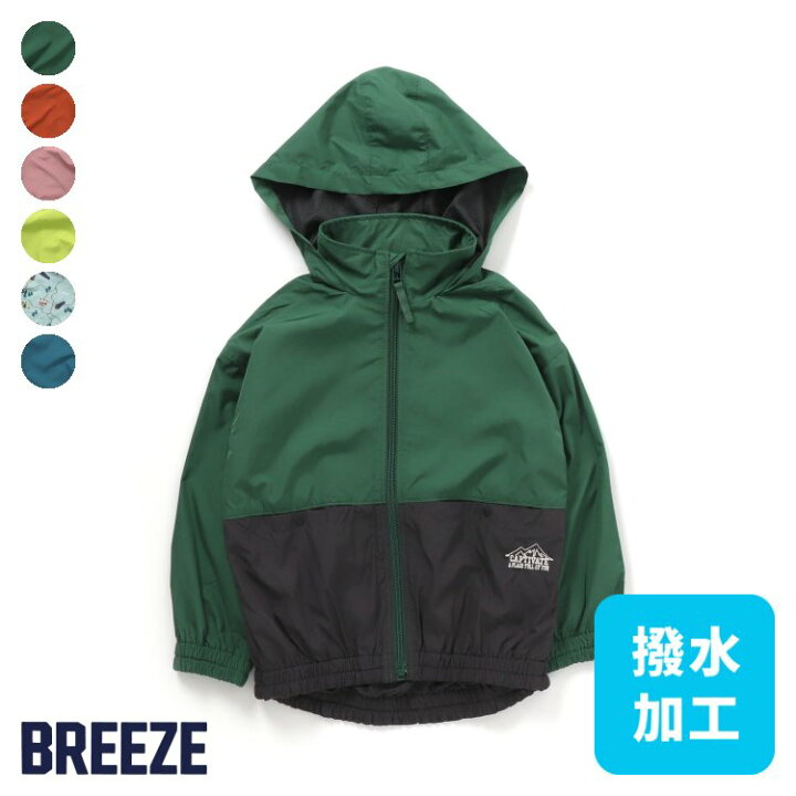 楽天市場 バイカラーウィンドブレーカー 男の子 女の子 Breeze ブリーズ 子供服 キッズ ベビー 羽織り パーカー フード かっこいい 春 春物 新作 エフオー Fo J F O Online Store 楽天市場店