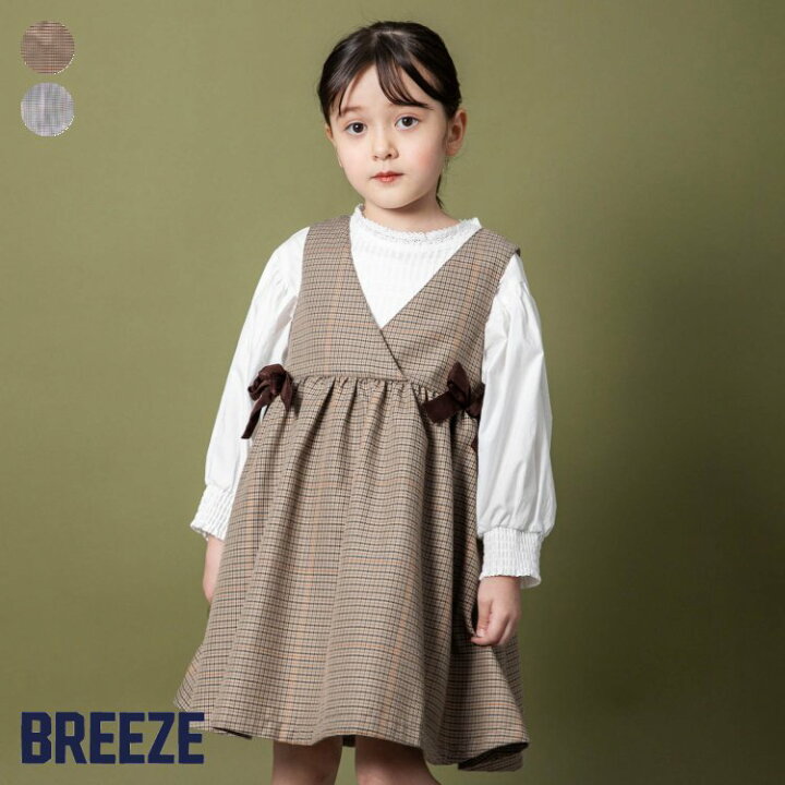 楽天市場 Sale 40 Off 4 28 木 深夜1 59まで チェック柄ジャンパースカート 女の子 Breeze ブリーズ ブリーズ 子供服 キッズ ベビー ワンピース ジャンパースカート かわいい 春 春物 J サービス不可 キャンセル 別注文同梱 返品 内容変更 F O