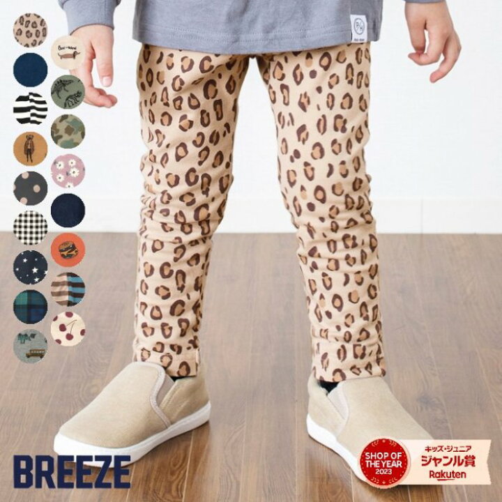 楽天市場 累計10万本突破 Daisuki パンツ 9分丈 男の子 女の子 Breeze ブリーズ ブリーズ 子供服 キッズ ベビー パンツ 長ズボン ボトムス スウェット かっこいい かわいい 春 春物 エフオー Fo 通園 通学 J1922 F O Online Store 楽天市場店