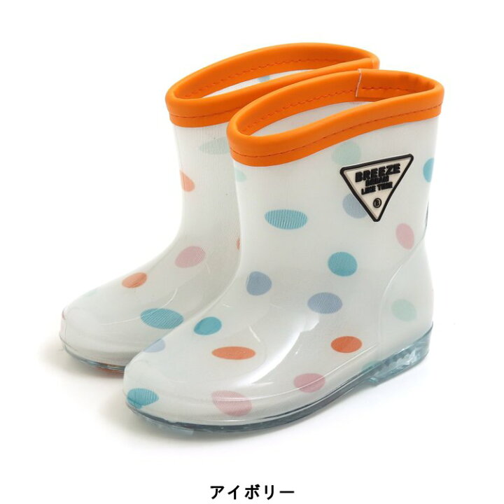 最大78 Offクーポン Breezeレインブーツ キッズ15cm Svr Nadzor Ru