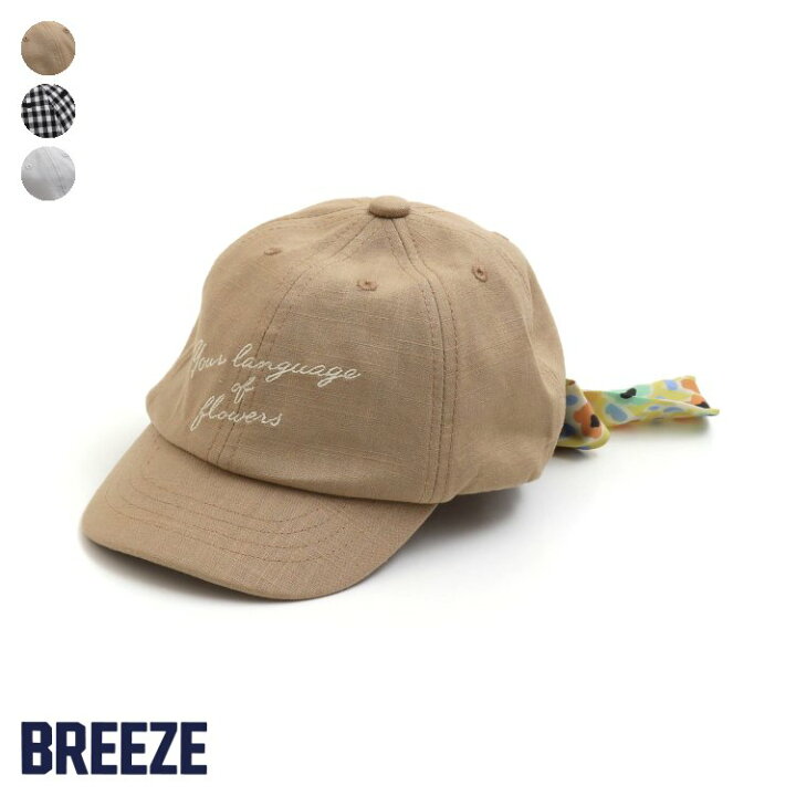 楽天市場 2wayスカーフリボンキャップ 女の子 Breeze ブリーズ 子供服 キッズ ベビー 帽子 キャップ ニット帽 ハット かわいい 春 春物 エフオー Fo J F O Online Store 楽天市場店