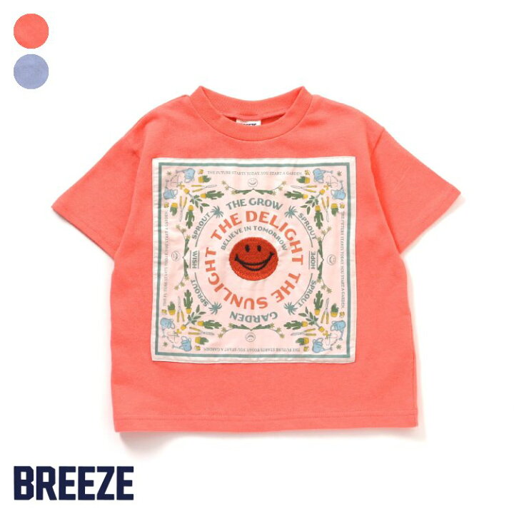 楽天市場 Sale 30 Off Foスマイルバンダナ刺繍tシャツ 男の子 女の子 Breeze ブリーズ 子供服 キッズ ベビー 半袖tシャツ 半袖 Tシャツ トップス かっこいい エフオー Fo J7122 サービス不可 キャンセル 別注文同梱 返品 内容変更 F O Online Store