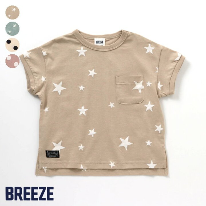 ブリーズ BREEZE 120 Tシャツ アウトレット オレンジ カットソー キッズ グリーン ブルー ベビー ベビー服 マタニティ ユーズド 中古 子供服 男の子 信憑 Tシャツ ブリーズ BREEZE 120 Tシャツ アウトレット オレンジ カットソー キッズ グリーン ブルー ベビー ベビー服 マタニティ ユーズド 中古 子供服 男の子 信憑 Tシャツ