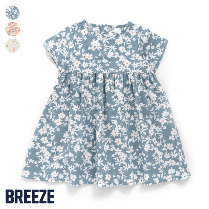 楽天市場 Sale Off 花柄半袖ワンピース 女の子 Breeze ブリーズ 子供服 キッズ ベビー ワンピース ジャンパースカート かわいい コットン 綿 エフオー Fo J サービス不可 キャンセル 別注文同梱 返品 内容変更 F O Online Store 楽天市場店