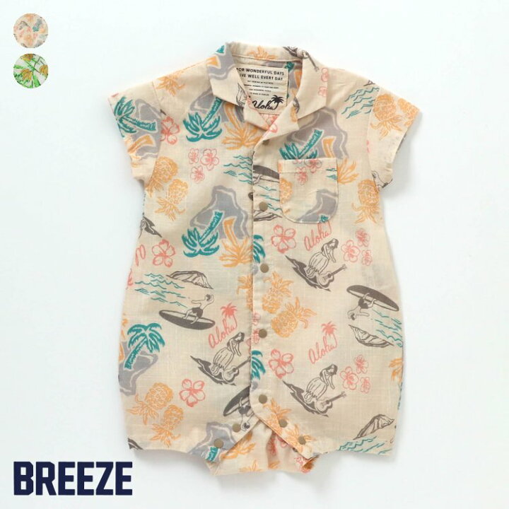 楽天市場 Sale 40 Off アロハシャツロンパス 男の子 Breeze ブリーズ 子供服 キッズ ベビー ロンパース おそろい バナナ アロハ エフオー Fo J3330 サービス不可 キャンセル 別注文同梱 返品 内容変更 F O Online Store 楽天市場店