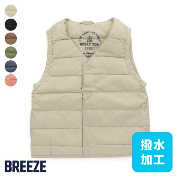 楽天市場 Web限定 ライトダウンベスト 男の子 女の子 Breeze ブリーズ 子供服 キッズ ベビー ベスト 中綿 アウター 重ね着 秋 秋物 新作 エフオー Fo J F O Online Store 楽天市場店 楽天市場 Web限定 ライトダウンベスト 男の子 女の子 Breeze ブリーズ 子供服 キッズ ベビー ベスト 中綿 アウター 重ね着 秋 秋物 新作 エフオー Fo J F O Online Store 楽天市場店