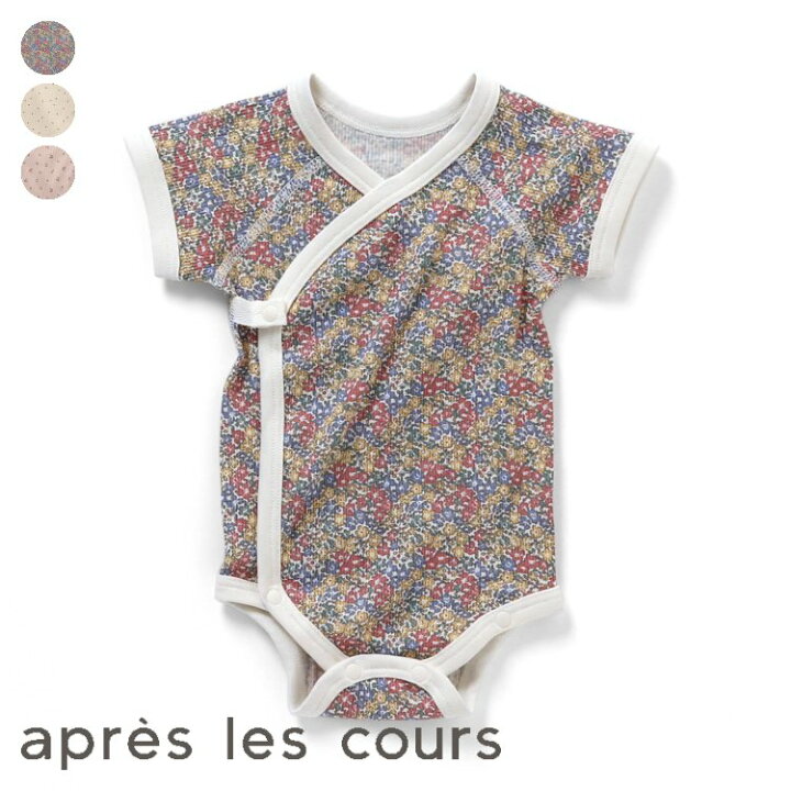 120円 【福袋セール】 アプレレクール apres les cours カバーオール 60サイズ 男の子 子供服 ベビー服 キッズ 120円 【福袋セール】 アプレレクール apres les cours カバーオール 60サイズ 男の子 子供服 ベビー服 キッズ