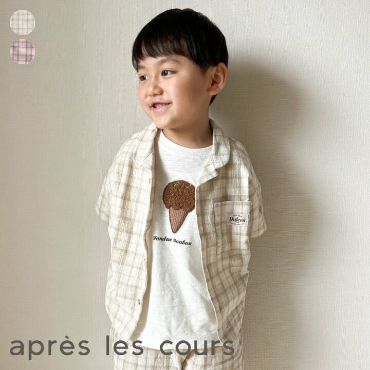 楽天市場 Sale Off フレーバーチェックシャツ 男の子 Apreslescours アプレレクール 子供服 キッズ ベビー 半袖 シャツ ブラウス かっこいい エフオー Fo V9012 サービス不可 キャンセル 別注文同梱 返品 内容変更 F O Online Store 楽天市場店