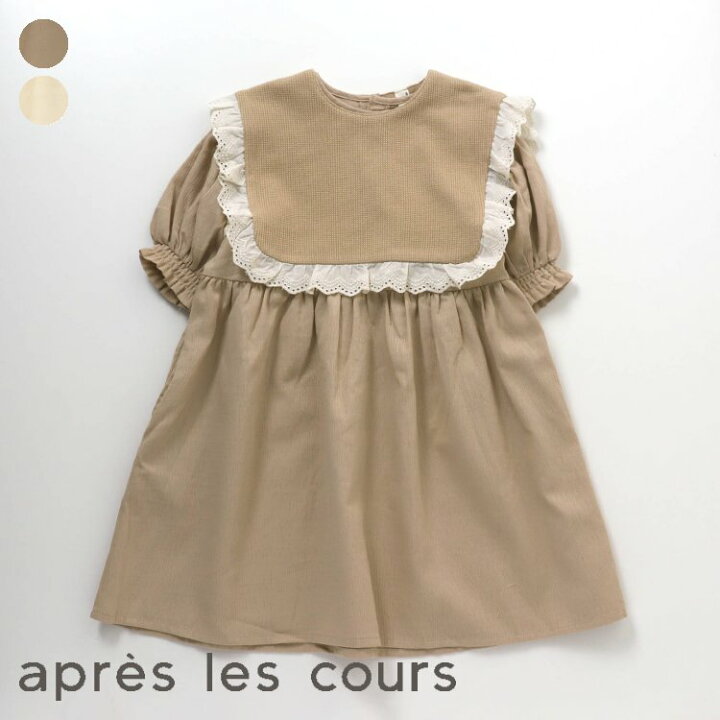 アプレレクール Apreslescours 80サイズ キッズ ベビー服 ワンピース 女の子 子供服 ブランド品 ワンピース