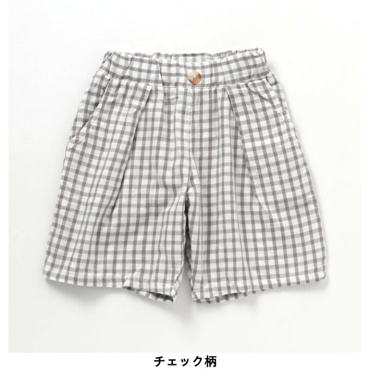 アプレレクール apreslescours 100サイズ キッズ ハーフパンツ ベビー服 子供服 男の子 【スーパーセール】 ハーフパンツ アプレレクール apreslescours 100サイズ キッズ ハーフパンツ ベビー服 子供服 男の子 【スーパーセール】 ハーフパンツ