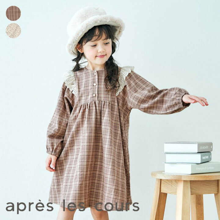 楽天市場 Sale 5 Off 12 12 月 お昼12 59まで レースフリルワンピース 女の子 Apreslescours アプレレクール 子供服 キッズ ベビー ワンピース 長袖 かわいい 秋 秋物 エフオー Fo V サービス不可 キャンセル 別注文同梱 返品 内容変更 F O