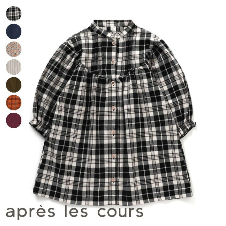 楽天市場 Sale 5 Off 12 12 月 お昼12 59まで Web限定まいにちワンピース 女の子 アプレレクール 子供服 キッズ ベビー ワンピース 長袖 チェック ストライプ 無地 エフオー Fo V サービス不可 キャンセル 別注文同梱 返品 内容変更 F O Online
