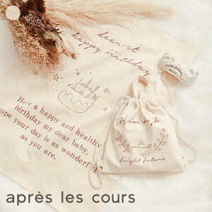 ySALE_50%OFFzAjo[T[Zbg  j̎q ̎q apreslescours AvN[ q LbY xr[ v[g bN  ^yXg LO ʐ^ v[g GtI[ FO  v446042