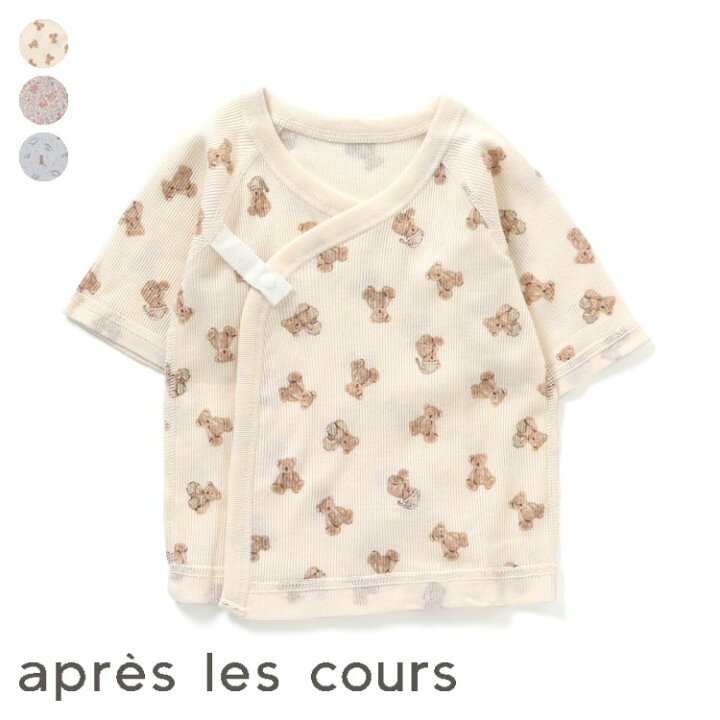 120円 【福袋セール】 アプレレクール apres les cours カバーオール 60サイズ 男の子 子供服 ベビー服 キッズ 120円 【福袋セール】 アプレレクール apres les cours カバーオール 60サイズ 男の子 子供服 ベビー服 キッズ