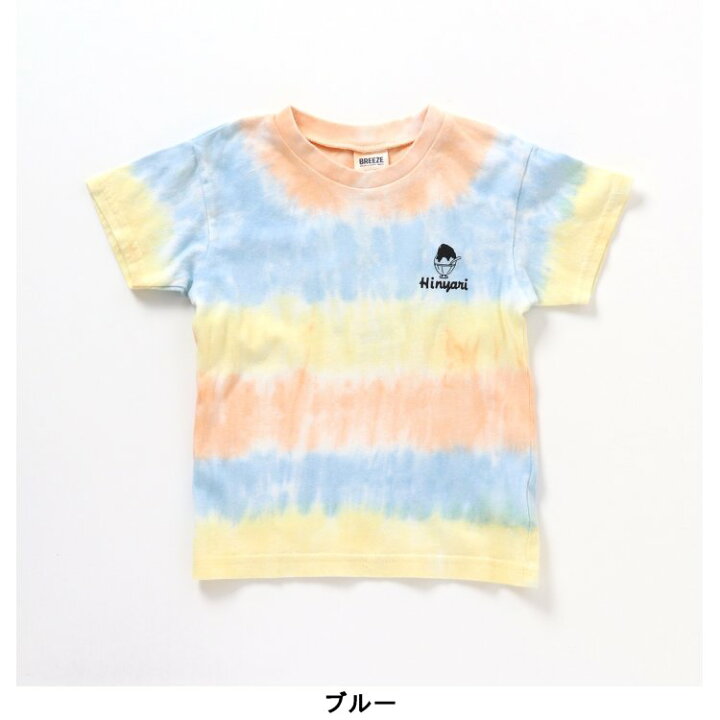 WEB限定_タイダイTシャツ ▽▽ 男の子 女の子 BREEZE ブリーズ 子供服 キッズ ベビー 半袖Tシャツ おそろい トップス 通学 夏 夏物 エフオー FO △△ j207953 Store スラッシュバイカラーロゴTシャツ ▽▽ 男の子 女の子 BREEZE ブリーズ 子供服 キッズ ベビー 半袖Tシャツ トップス 通学 夏 夏物 エフオー FO △△ j307223