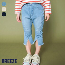 【SALE_50%OFF】フロントスリットカプリパンツ 7分丈 ▽▽ 女の子 BREEZE ブリーズ 子供服 ブランド キッズ ベビー パンツ 長ズボン ボトムス 通学 夏 夏物 エフオー FO 夏服 △△ j221063［返品不可］