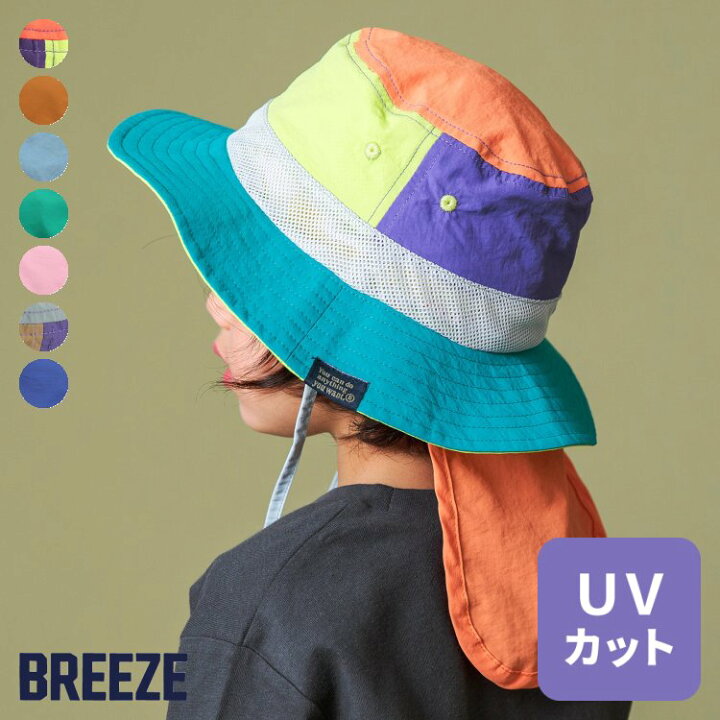 BREEZE夏用帽子 通販 ブリーズ BREEZE 帽子 Hat Cap 女の子 子供服 ベビー服 キッズ