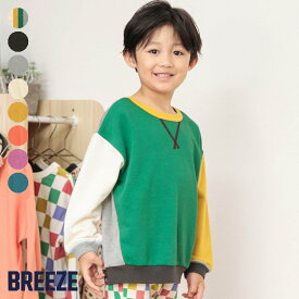 【SALE_25%OFF】【8色展開】【どっちも正解】DAISUKI_トレーナー ▽▽ 男の子 女の子 BREEZE ブリーズ 子供服 ブランド キッズ ベビー トレーナー 長袖 トップス おしゃれ かっこいい 秋服 秋 秋物 エフオー FO △△ j411013［返品不可］