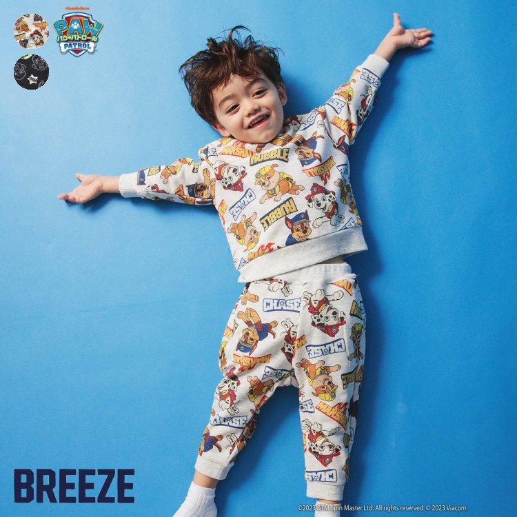 ブリーズ BREEZE パジャマ セットアップ 110cm 子ども服 - パジャマ