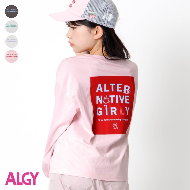 楽天市場】【新作】推しカラーロンT ▽▽ 女の子 ALGY アルジー 子供服