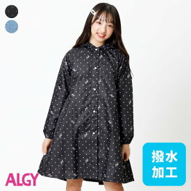 【撥水加工】ALGYソウガラレインコート ▽▽ 女の子 ALGY アルジー 子供服 ブランド キッズ ベビー レインコート 雨具　かっぱ おしゃれ かわいい 春服 春 春物 エフオー FO △△ g163904