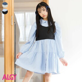 【SALE_29%OFF_新規】ティアードシャツワンピ＆ビスチェセット ▽▽ 女の子 ALGY アルジー 子供服 ブランド キッズ ベビー ワンピース 長袖 おしゃれ かわいい 夏服 夏 夏物 エフオー FO △△ g217044［返品不可］