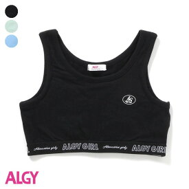 【20%OFFクーポン】【10%OFFクーポン】サークルロゴスポブラ ▽▽ 女の子 ALGY アルジー 子供服 キッズ肌着 下着 ブラジャー おしゃれ かわいい 秋服 秋物 エフオー FO △△ g453914