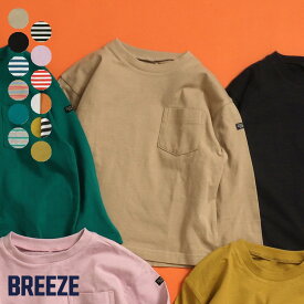 【CP】WEB限定_ボーダー&無地長袖Tシャツ ▽▽ 男の子 女の子 BREEZE ブリーズ 子供服 ブランド キッズ ベビー ロンT 長袖 Tシャツ トップス おしゃれ かっこいい 春服 春 春物 エフオー FO △△ j106934