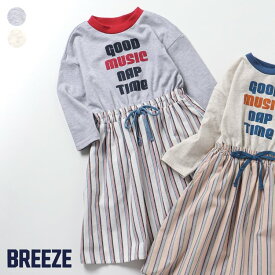 【SALE_40%OFF_再値下げ】【リンク】ドッキングワンピース ▽▽ 女の子 BREEZE ブリーズ 子供服 ブランド キッズ ベビー ワンピース 長袖 おしゃれ かわいい 春服 春 春物 エフオー FO △△ j117914［返品不可］