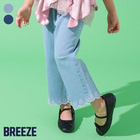 【SALE_30%OFF】裾刺繍スカラップデニム ▽▽ 女の子 BREEZE ブリーズ 子供服 ブランド キッズ ベビー パンツ 長ズボン ボトムス おしゃれ かわいい 春服 春 春物 エフオー FO △△ j121074［返品不可］