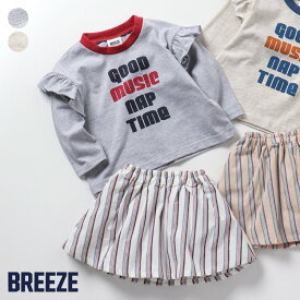 【SALE_50%OFF】【リンク】ドッキングボディオール ▽▽ 女の子 BREEZE ブリーズ 子供服 ブランド キッズ ベビー ボディースーツ おしゃれ かわいい 春服 春 春物 エフオー FO △△ j134904［返品不可］