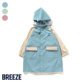 スマートランドコート ▽▽ 男の子 女の子 BREEZE ブリーズ 子供服 キッズ ベビー レインコート 雨具　かっぱ おしゃれ かわいい かっこいい 春服 春物 エフオー FO △△ j163904
