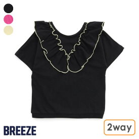 2WAYフリルTシャツ ▽▽ 女の子 BREEZE ブリーズ 子供服 ブランド キッズ ベビー 半袖 Tシャツ トップス おしゃれ かわいい 夏服 夏 夏物 エフオー FO △△ j207064