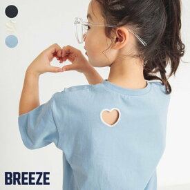 ロゴハートあきTシャツ ▽▽ 女の子 BREEZE ブリーズ 子供服 ブランド キッズ ベビー 半袖 Tシャツ トップス おしゃれ かわいい 夏服 夏 夏物 エフオー FO △△ j207074